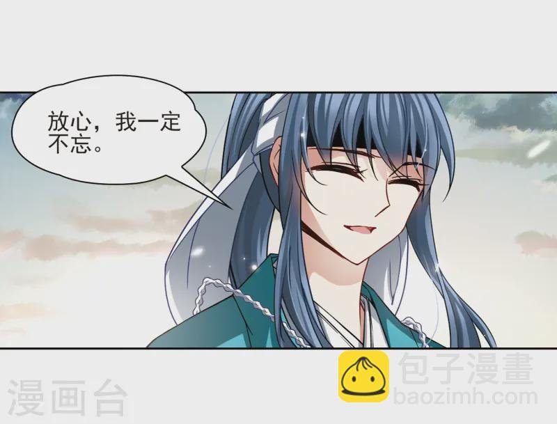 第63话 愚蠢的武士3
