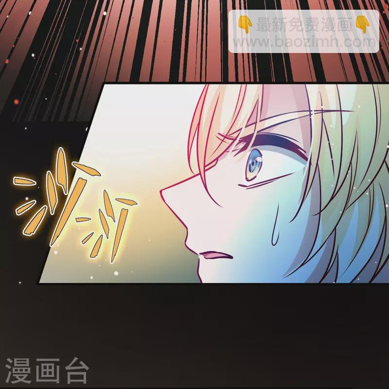 第2季第121话 被封印的记忆1