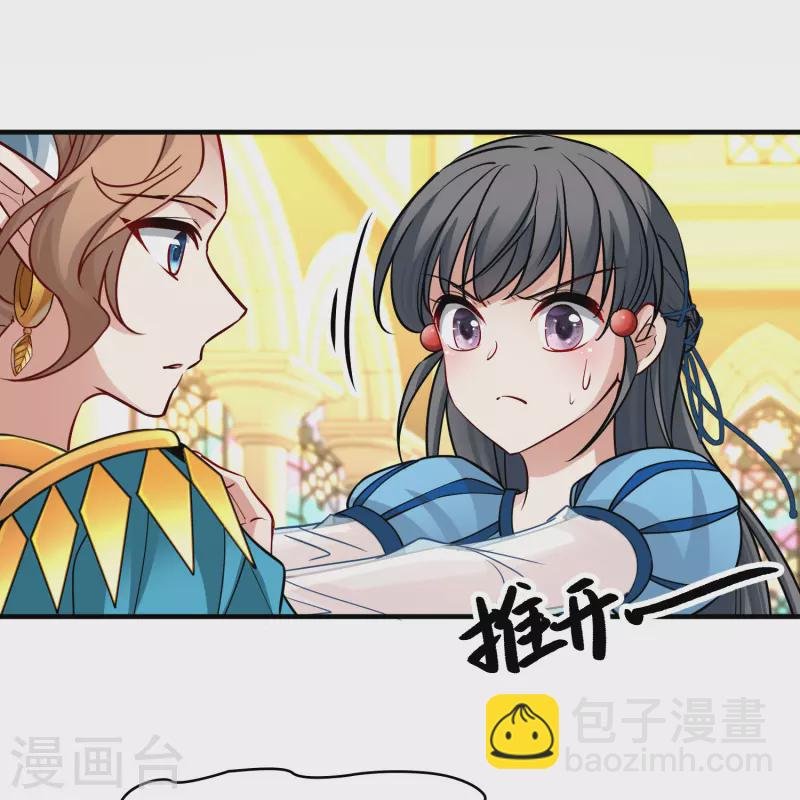 第2季第121话 被封印的记忆1