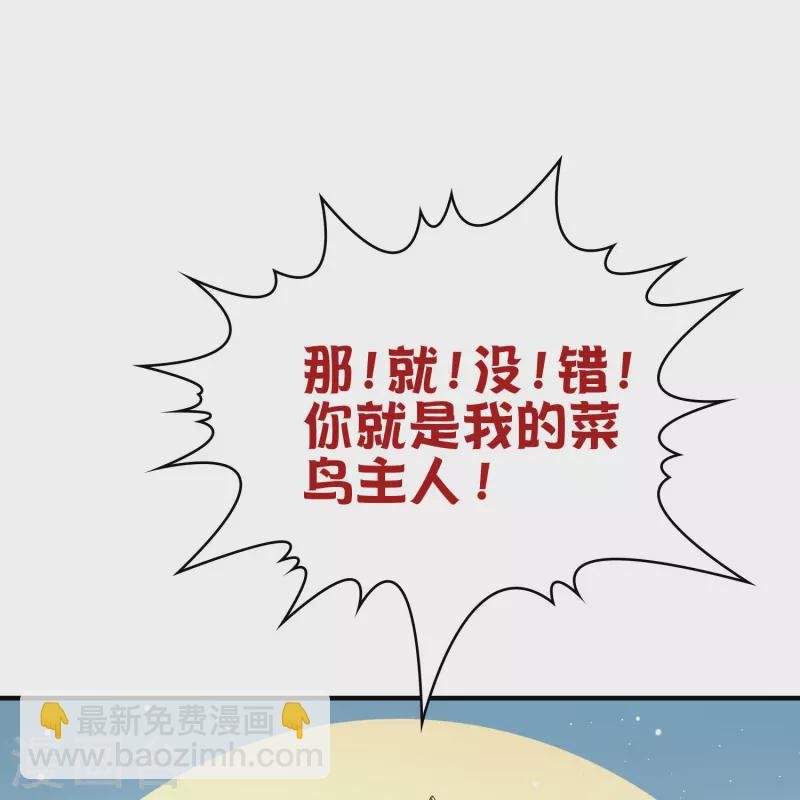 第2季第122话 被封印的记忆2