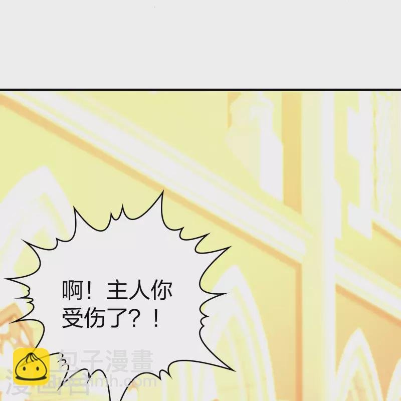 第2季第122话 被封印的记忆2