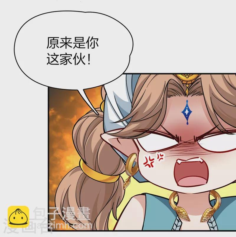 第2季第122话 被封印的记忆2