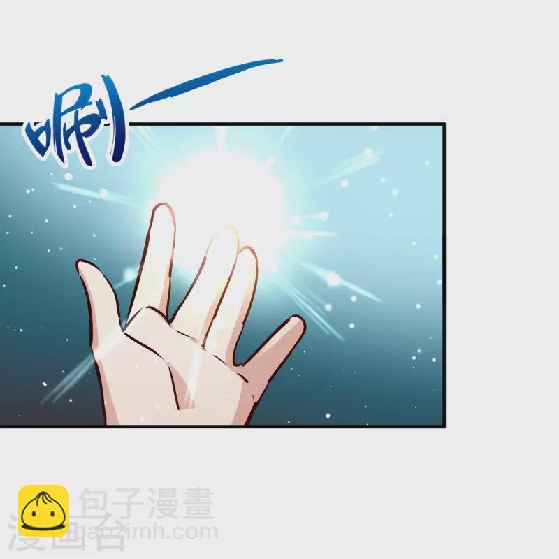 第2季第122话 被封印的记忆2