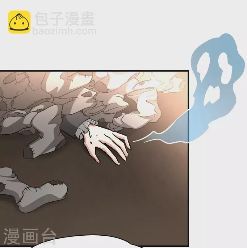 第2季第123话 被封印的记忆3