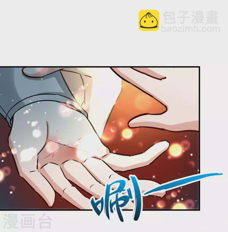 第2季第123话 被封印的记忆3