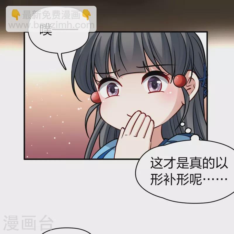第2季第123话 被封印的记忆3