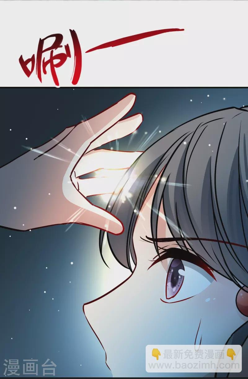 第2季第124话 被封印的记忆4
