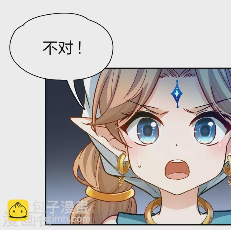 第2季第124话 被封印的记忆4