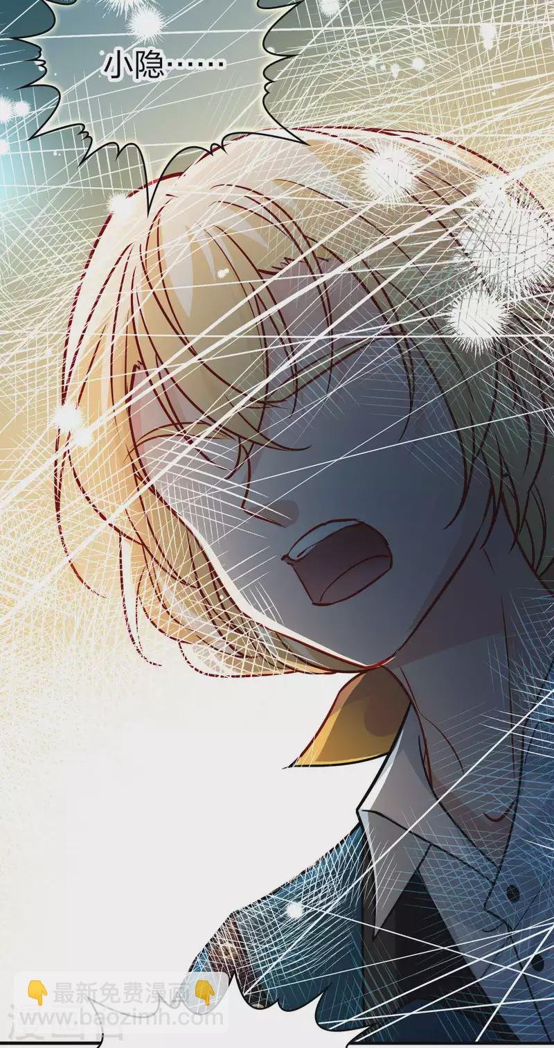 第2季第124话 被封印的记忆4