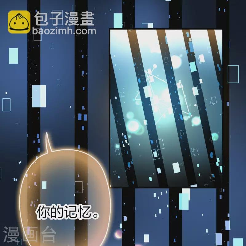 第2季第125话 被封印的记忆5