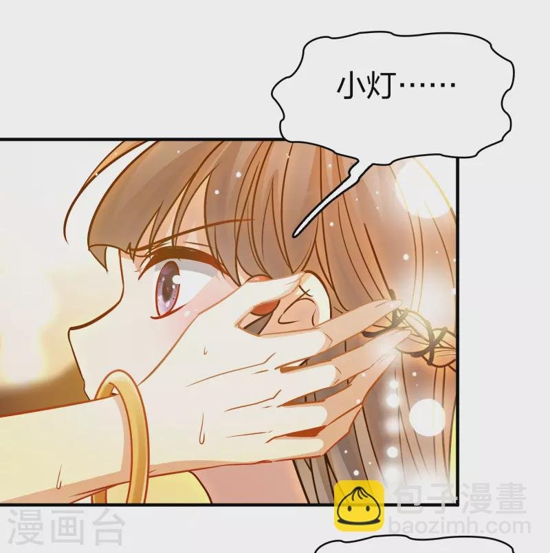第2季第126话 被封印的记忆6