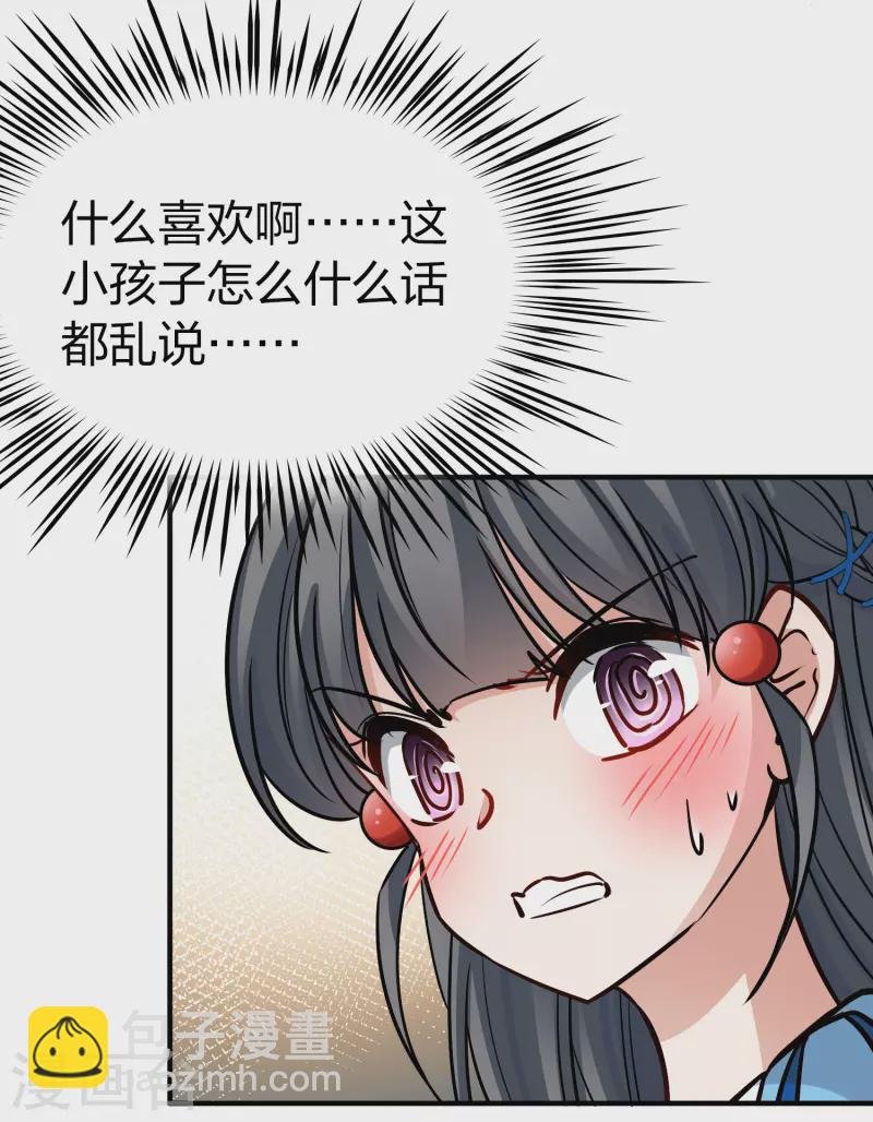 第2季第127话 被封印的记忆7