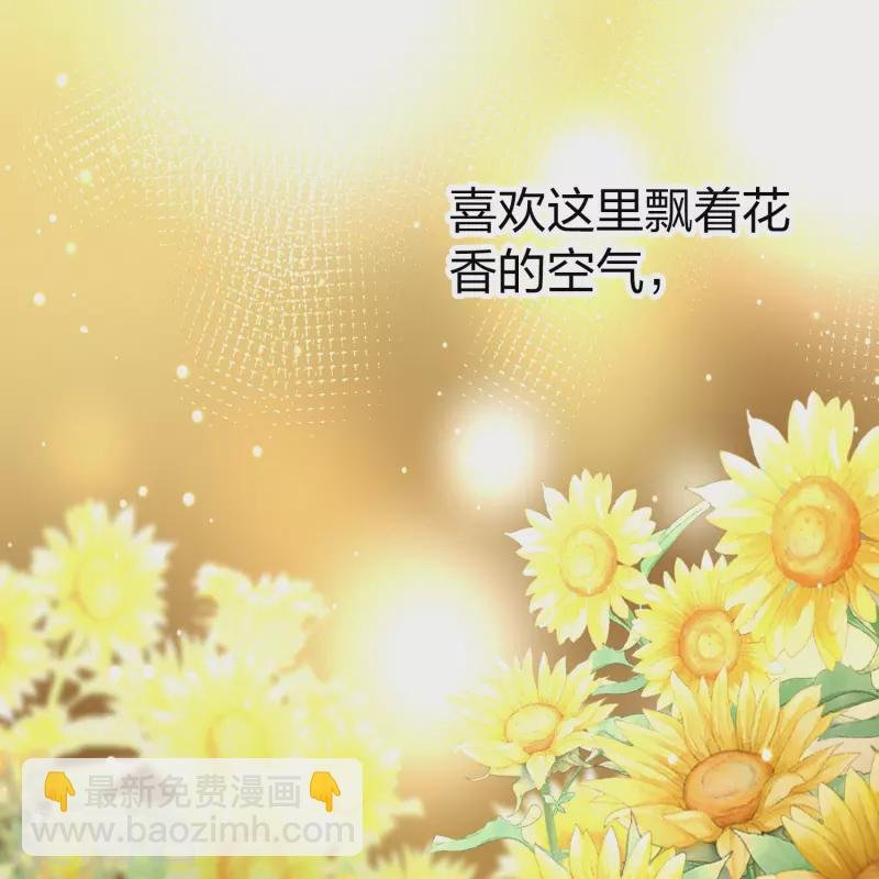 第2季第127话 被封印的记忆7