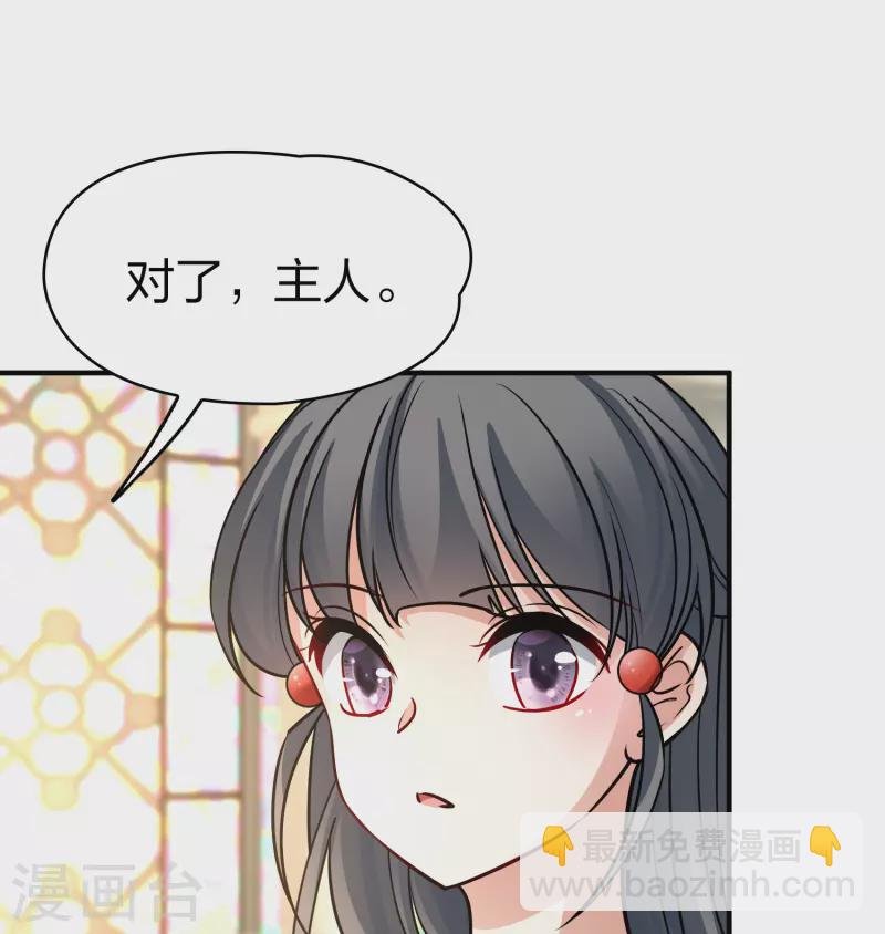 第2季第128话 被封印的记忆8