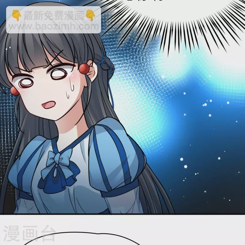 第2季第128话 被封印的记忆8
