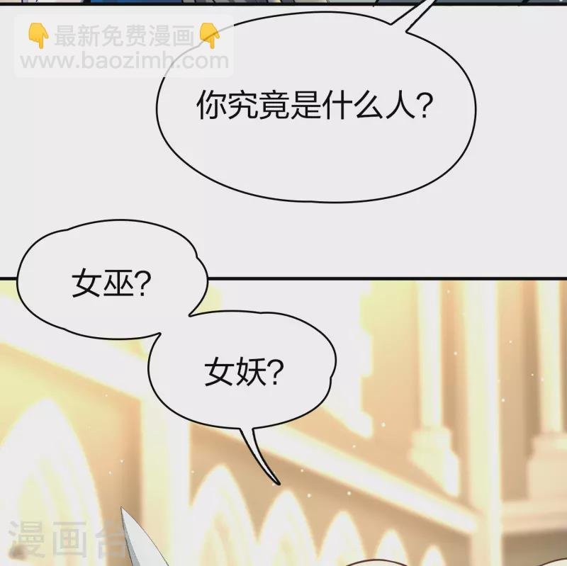 第2季第128话 被封印的记忆8