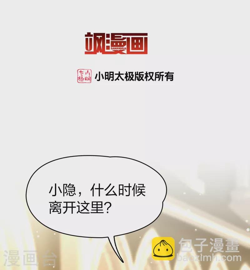第2季第129话 向日葵花语1