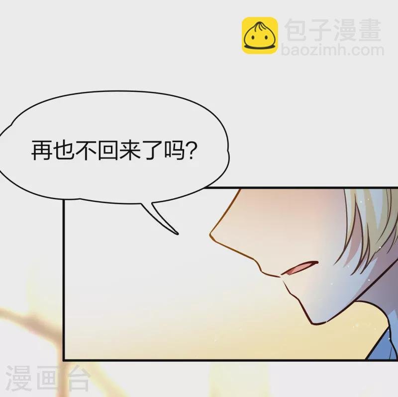 第2季第129话 向日葵花语1