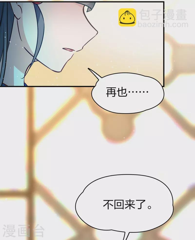 第2季第129话 向日葵花语1