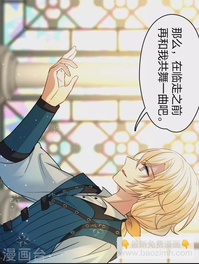 第2季第129话 向日葵花语1