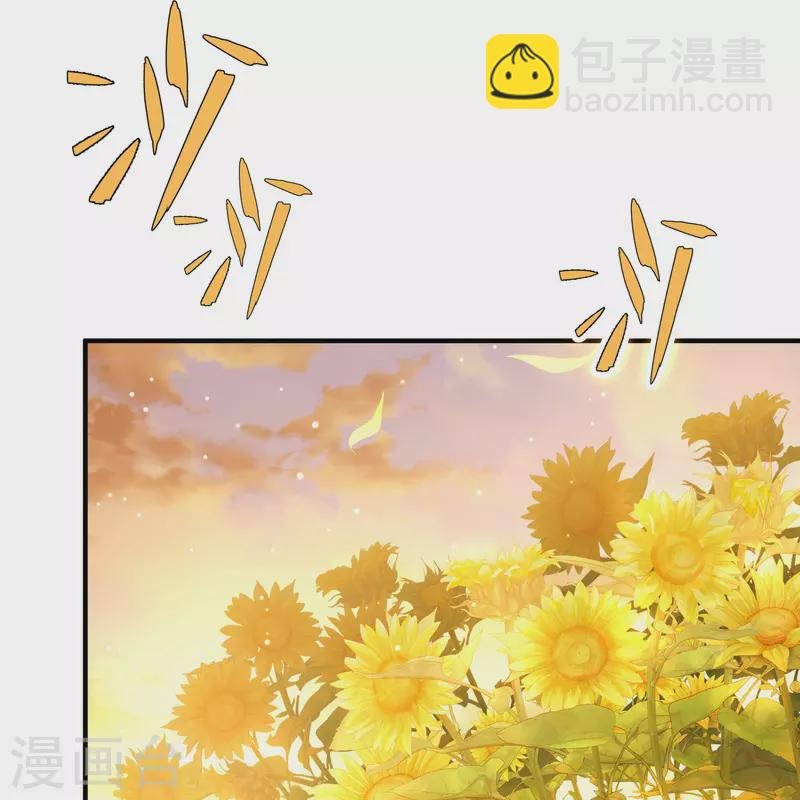 第2季第129话 向日葵花语1