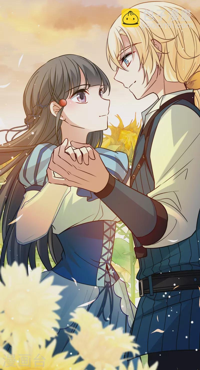 第2季第129话 向日葵花语1