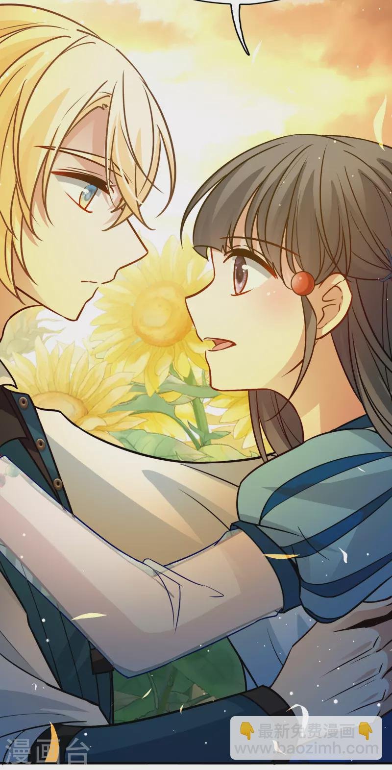 第2季第129话 向日葵花语1