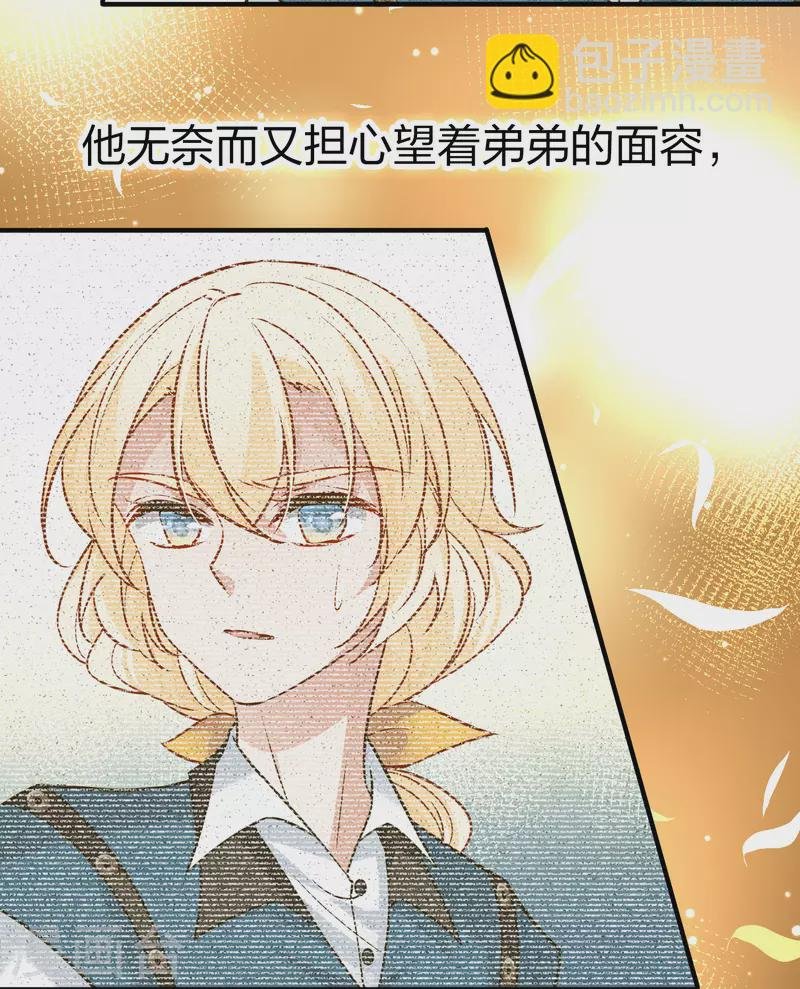 第2季第129话 向日葵花语1