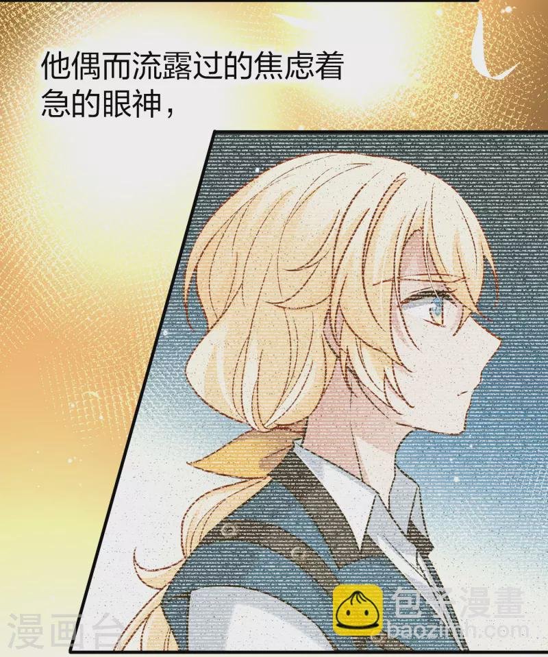 第2季第129话 向日葵花语1