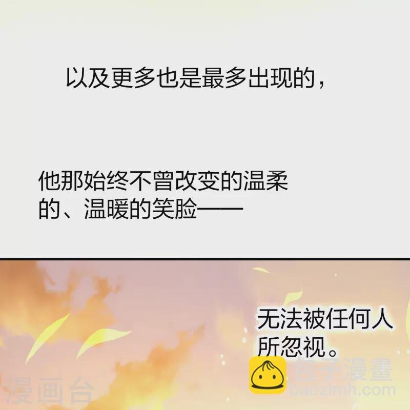 第2季第129话 向日葵花语1