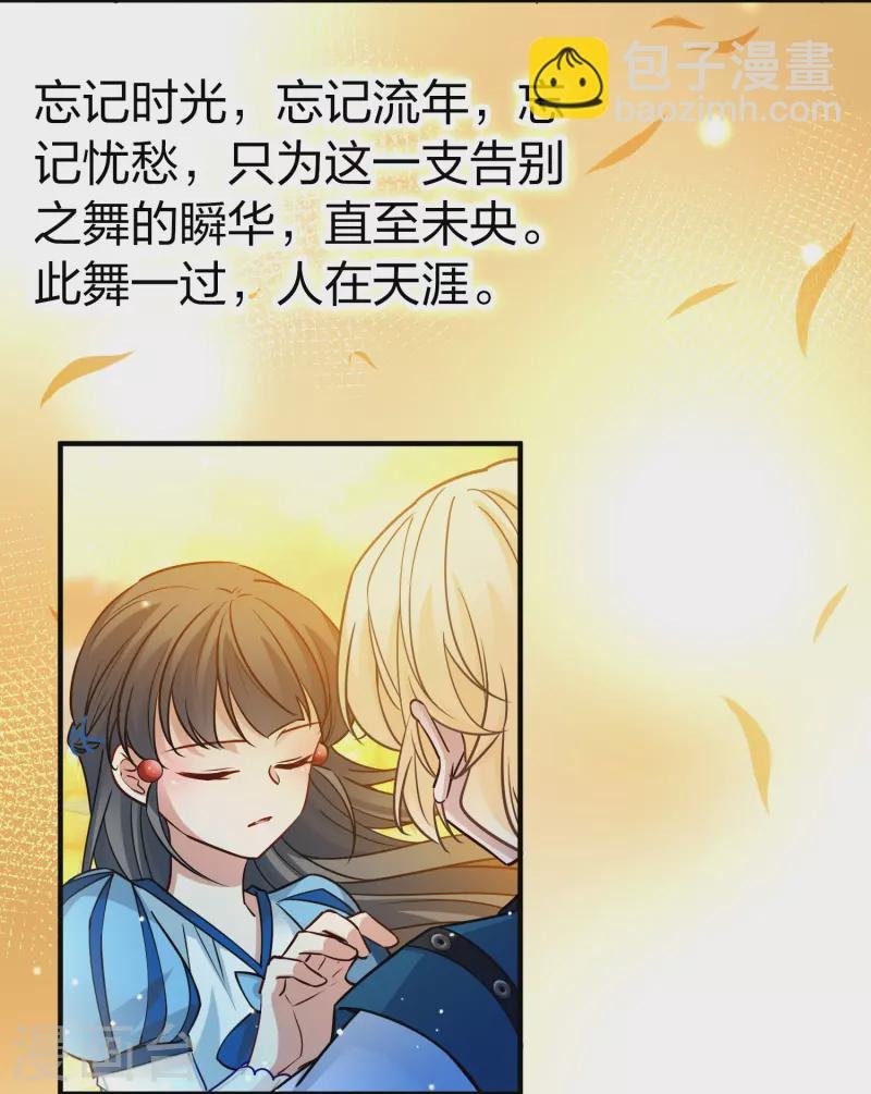 第2季第129话 向日葵花语1