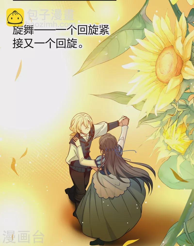 第2季第129话 向日葵花语1