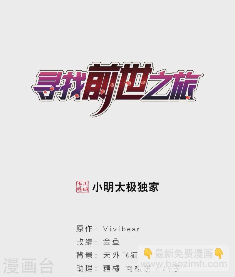 第64话 杀戮之夜1
