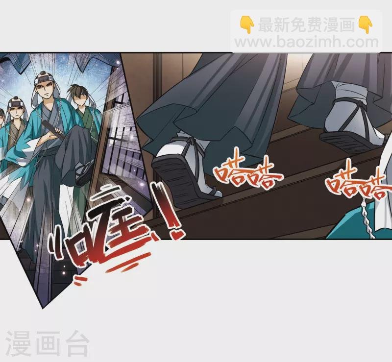 第64话 杀戮之夜1