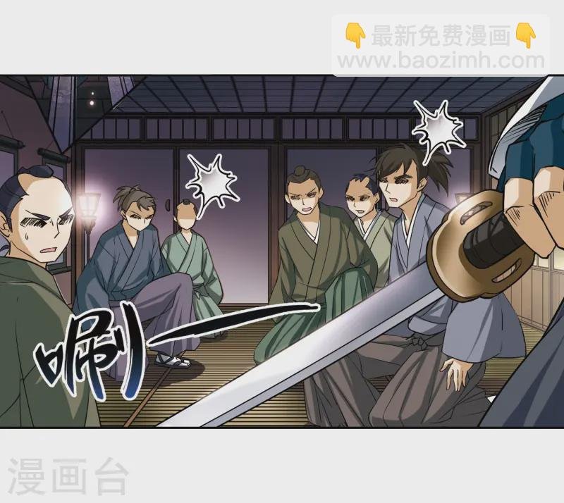 第64话 杀戮之夜1