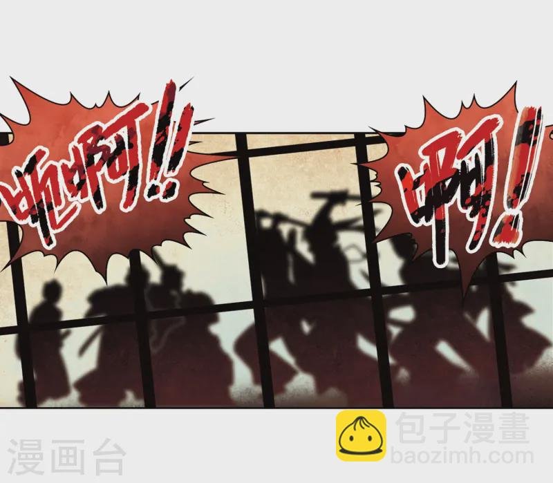 第64话 杀戮之夜1