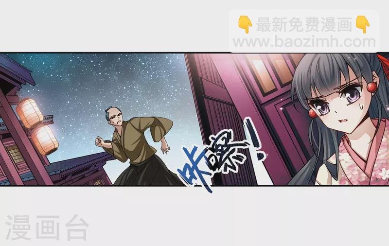 第64话 杀戮之夜1