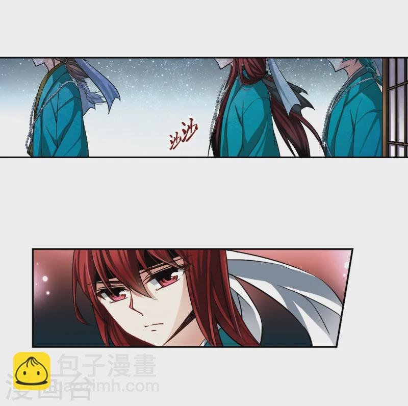 第64话 杀戮之夜1