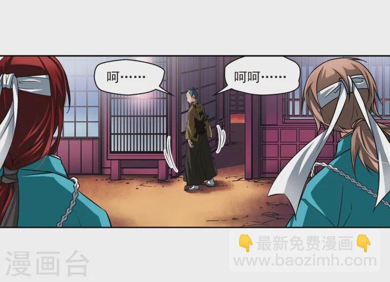 第64话 杀戮之夜1
