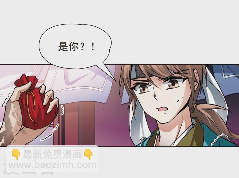 第64话 杀戮之夜1