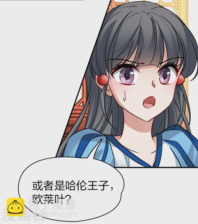 第2季第131话 向日葵花语3