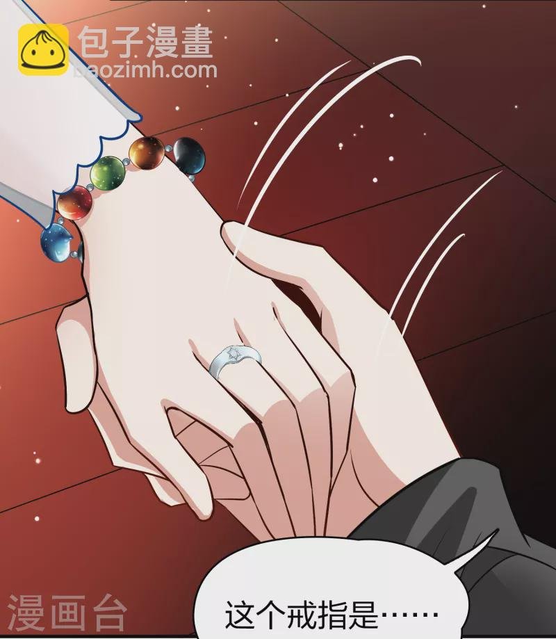 第2季第131话 向日葵花语3