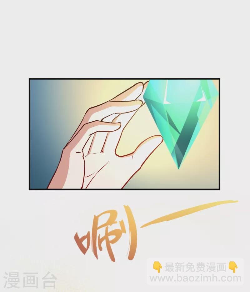 第2季第135话 小隐的疑问2