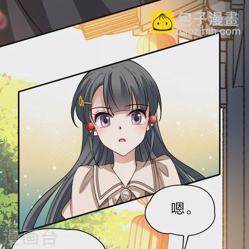 第2季第135话 小隐的疑问2