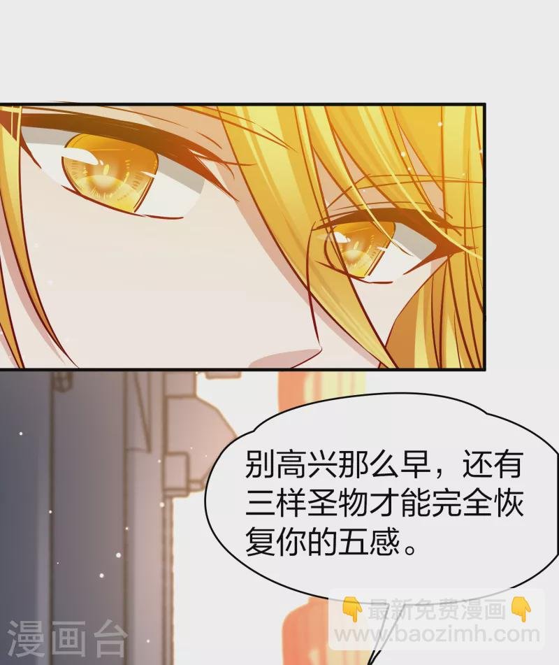 第2季第135话 小隐的疑问2