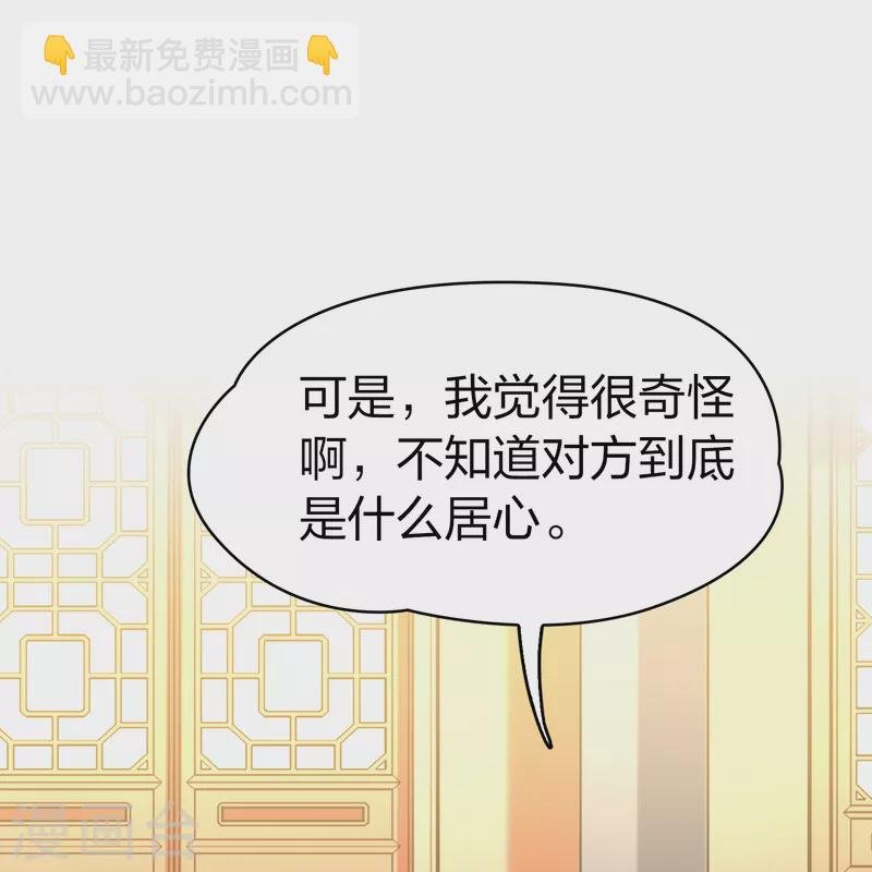 第2季第135话 小隐的疑问2