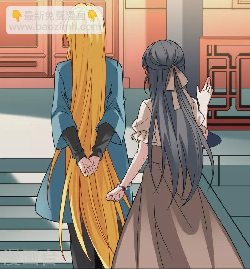 第2季第135话 小隐的疑问2