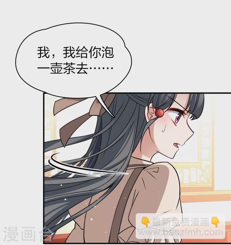 第2季第135话 小隐的疑问2