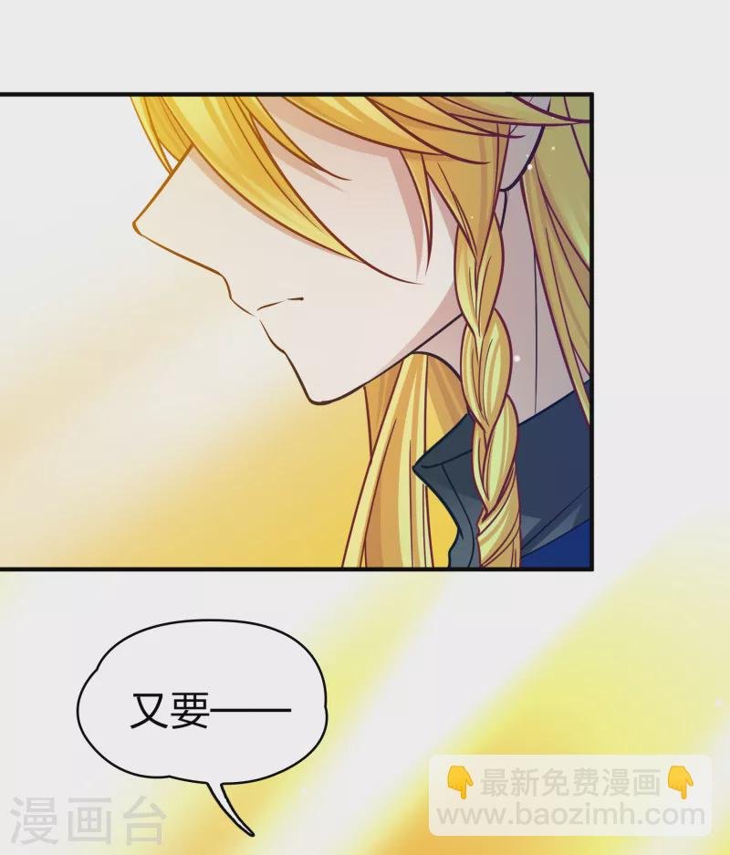 第2季第135话 小隐的疑问2