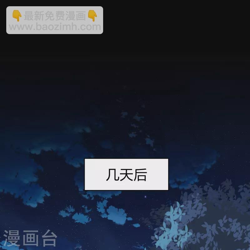 第2季第137话 消失的撒那特思2